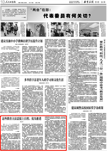 微信圖片_20240301085418