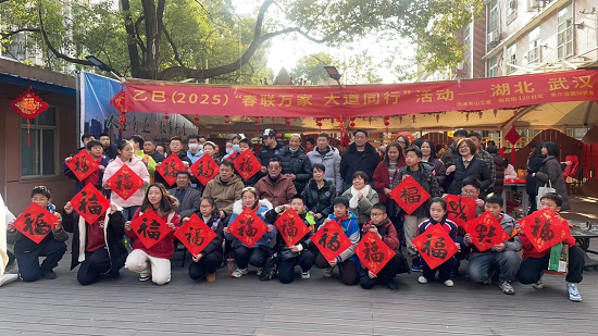 民進青山區(qū)工委開展“春聯(lián)萬家 大道同行”活動 - 副本