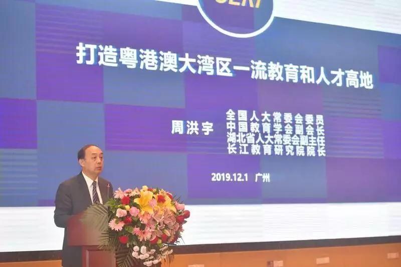 微信圖片_20191203153223