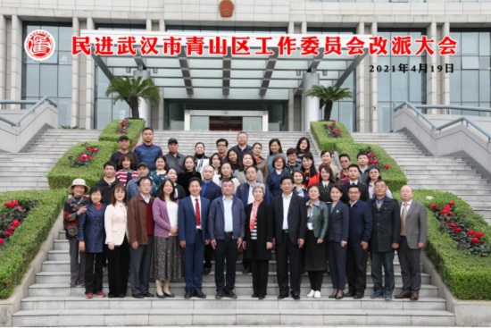 QQ圖片20210421093925