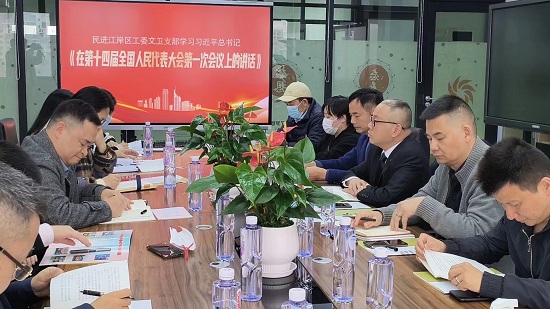 江岸學(xué)習(xí)座談會