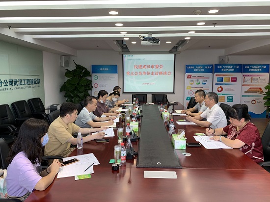 民進(jìn)武漢市委會(huì)聯(lián)合江漢區(qū)委統(tǒng)戰(zhàn)部走訪會(huì)員單位2