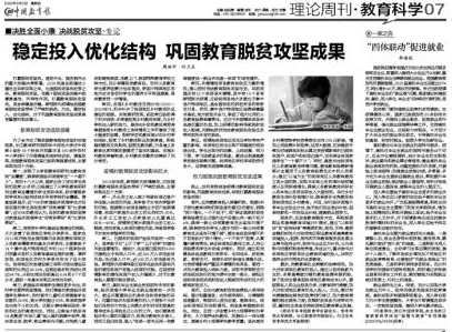 微信圖片_20200904100646