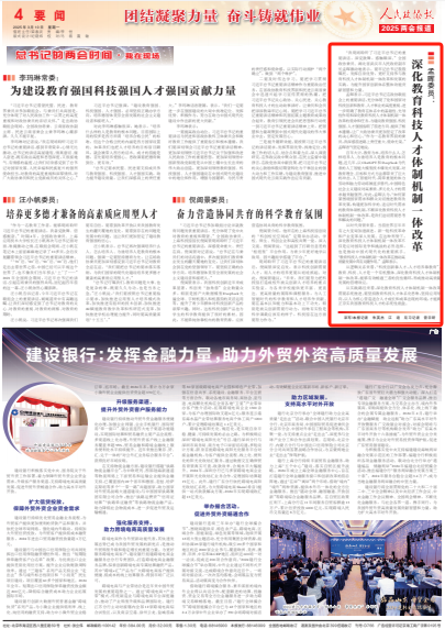 微信圖片_20250313090329