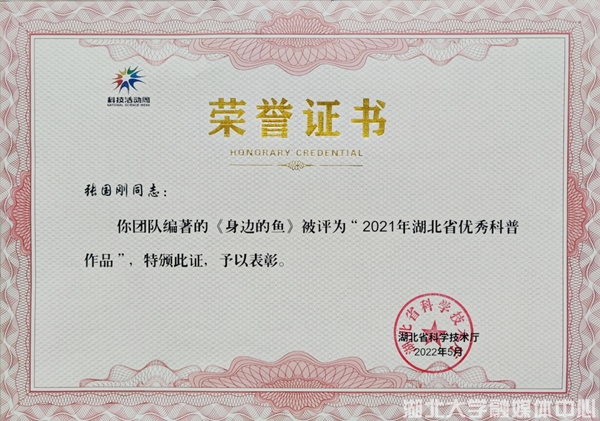微信圖片_20220622151750