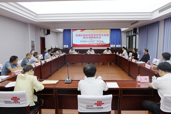 微信圖片_20230731161150