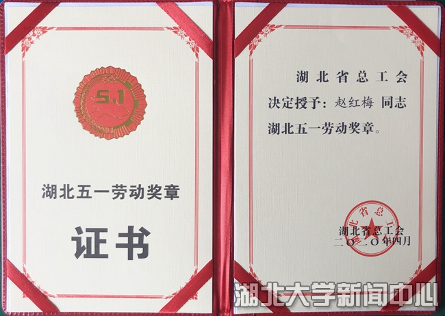 微信圖片_20200525095852