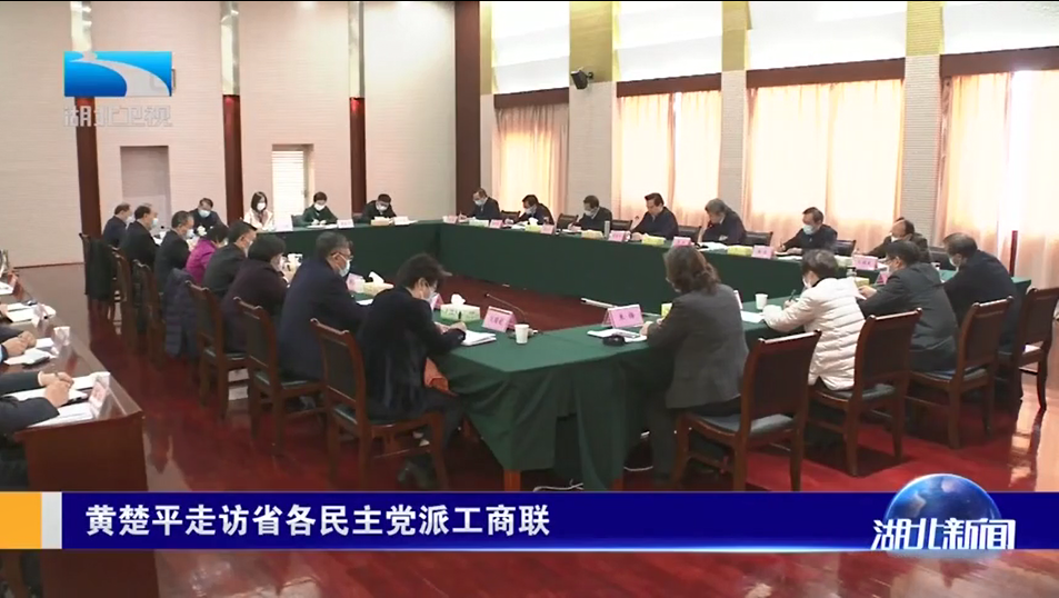 微信圖片_20210219103424