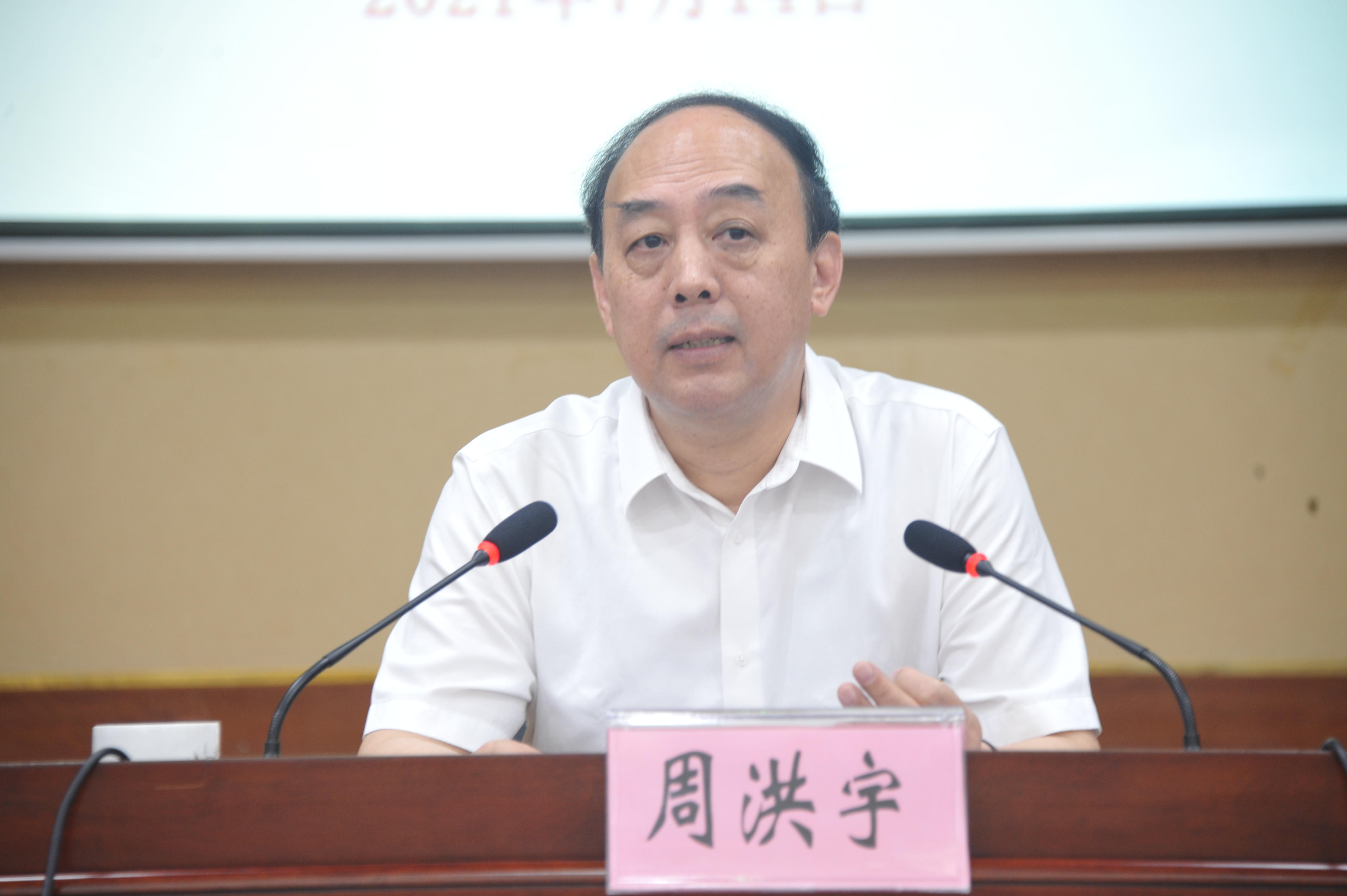 新會(huì)員班洪宇主委
