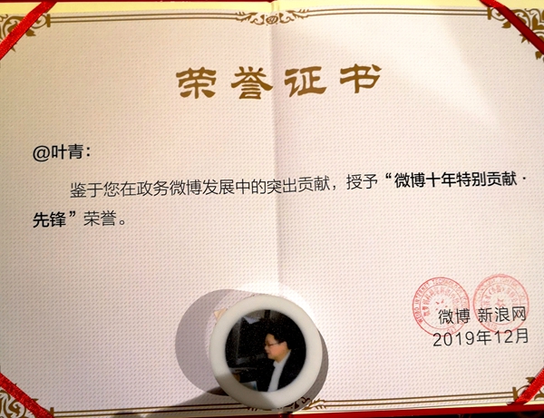 微信圖片_20200102093822