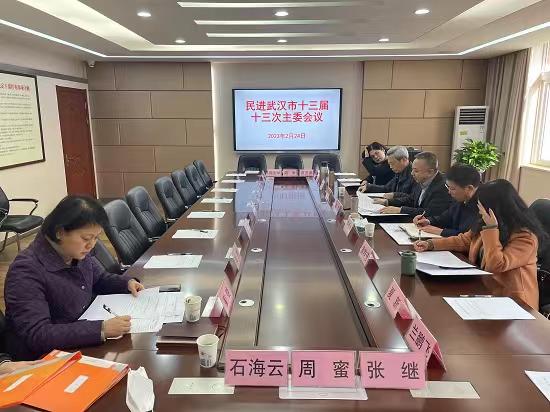 微信圖片_20230224175925